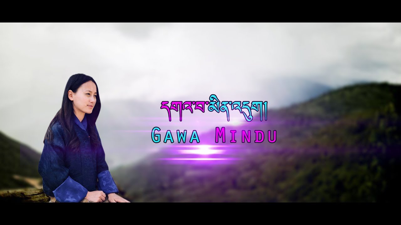 Bhutanese Latest Song Gawa Mindu Dzongkha Lyrics Video