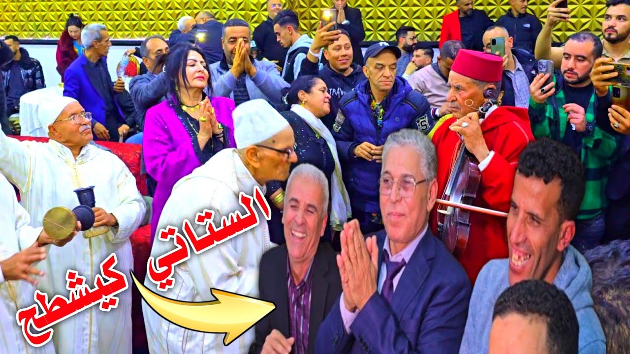 مول المليار والفنان الكبير عبد العزيز الستاتي والفنان مصطفى الميلس والشيخه زعزع كي شطحو 😱