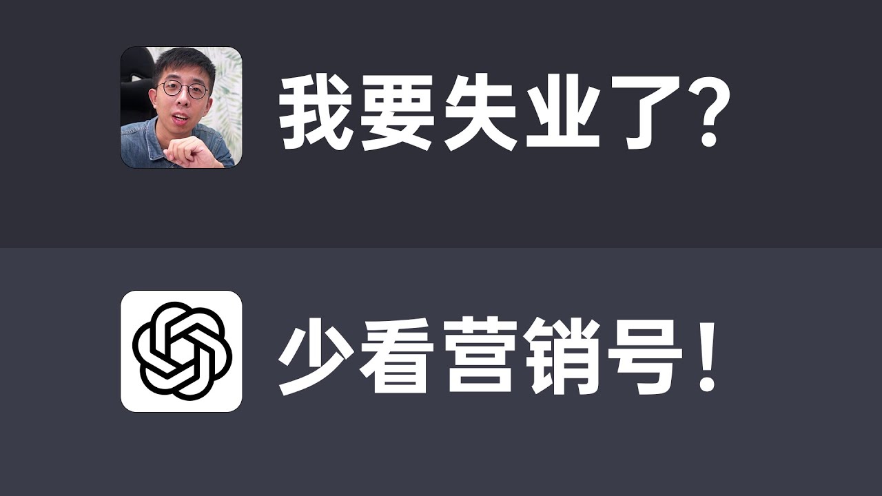 因为AI焦虑了，我该怎么办？