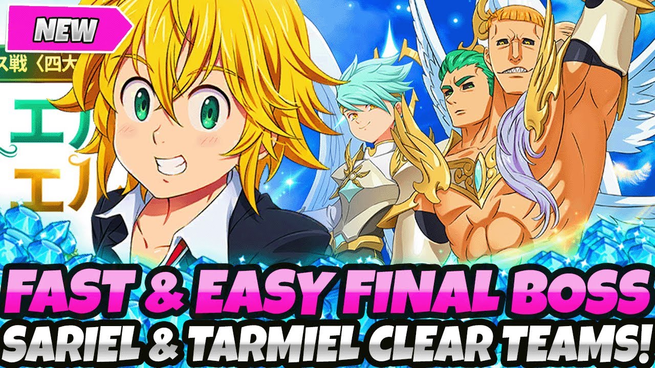 *FAST & EASY F2P FRIENDLIER GUIDE!* BEST TEAMS FOR FINAL BOSS TARMIEL & SARIEL (7DS Grand Cross)