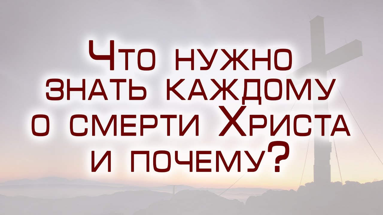 Проповедь: 