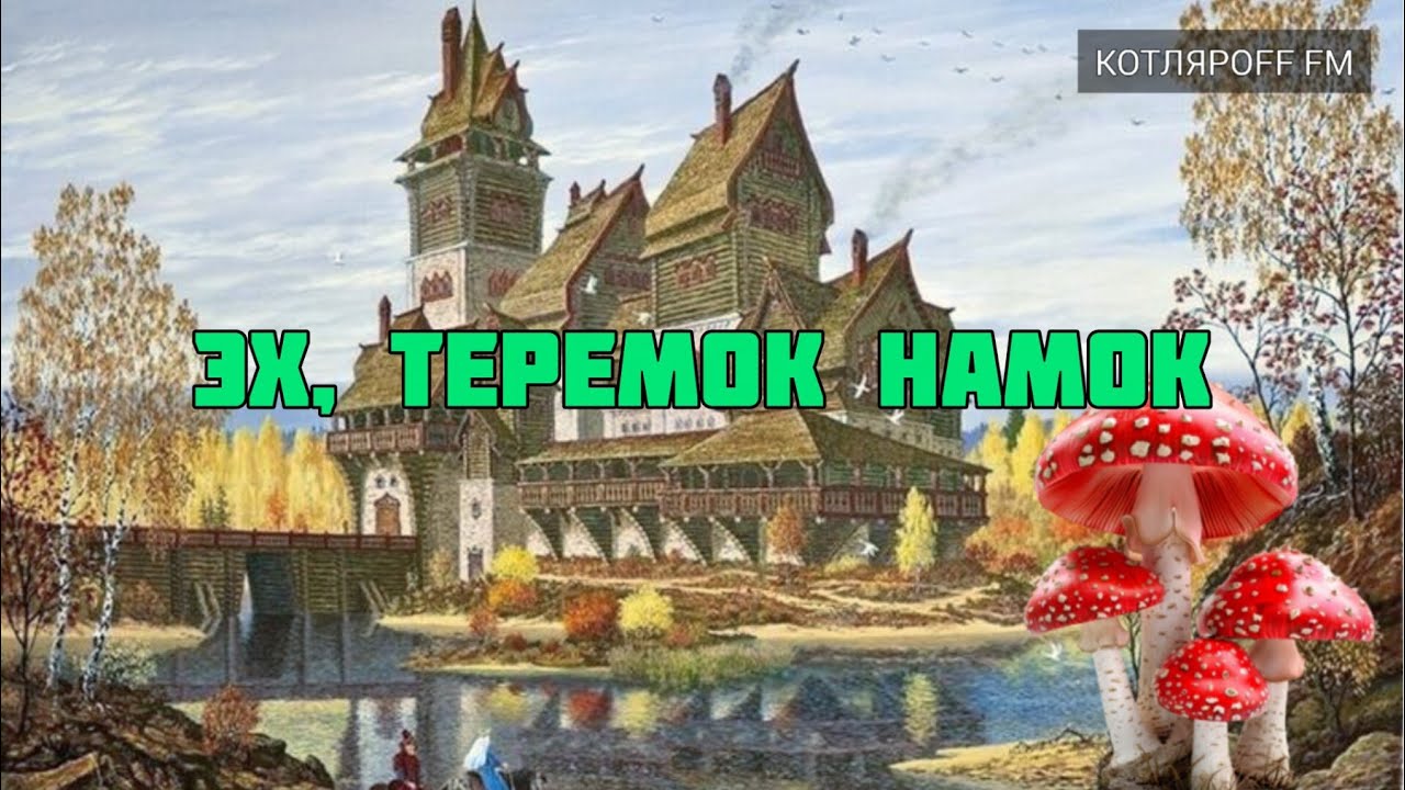 Вячеслав Котляров •Новый Портал• в прямом эфире!