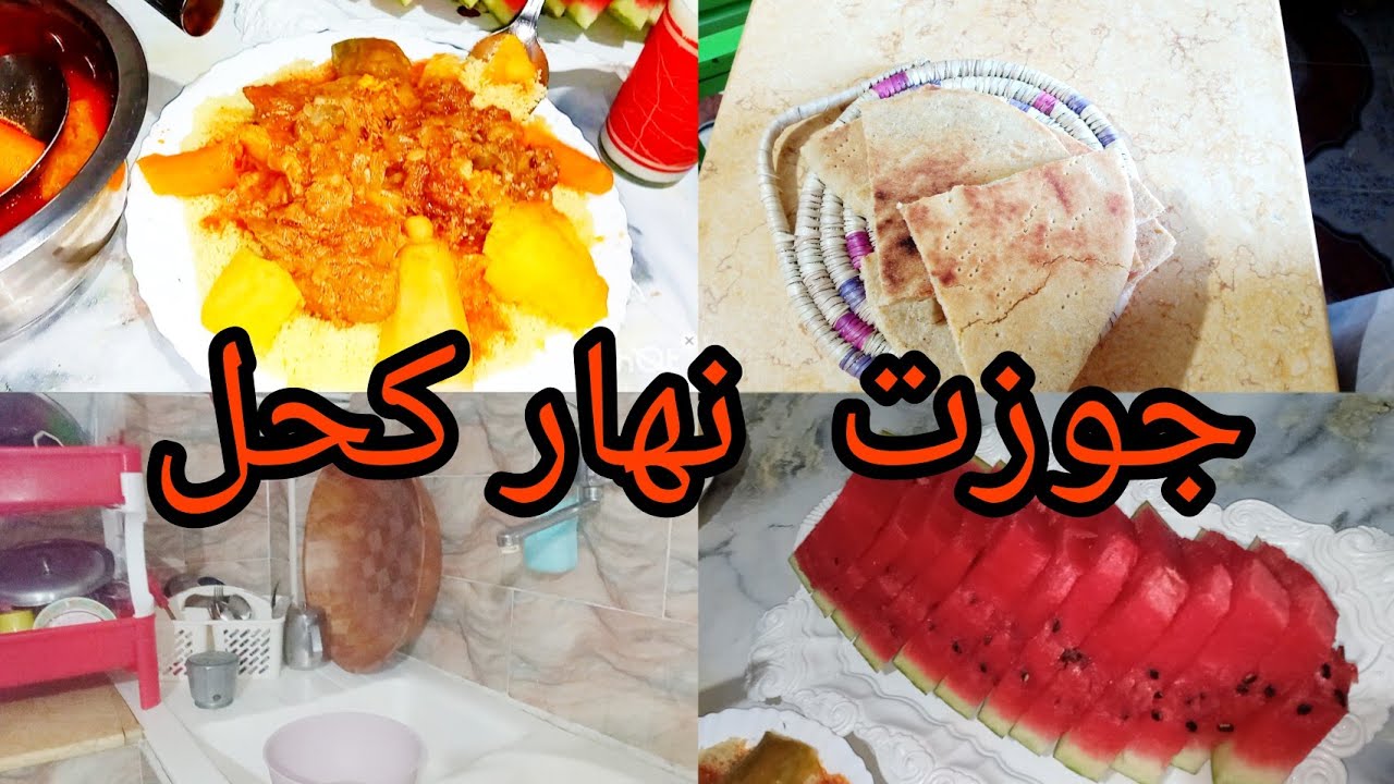 ‎@hadjerjijaaa  @oumrami5 @omtakwatawba