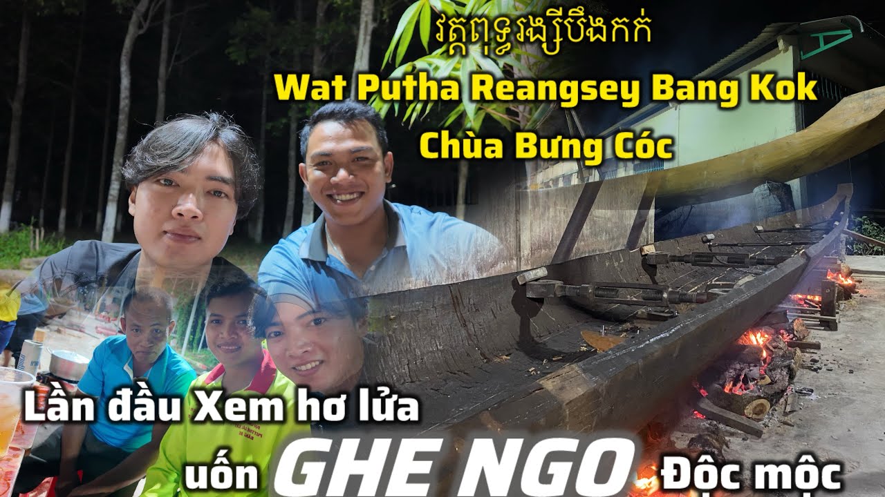 🇰🇭Làm đầu tiên hiếm hoi được xem #kỹthuật hơ lửa uốn cong từ tay nghệ nhân đóng #GheGho Cambodia 