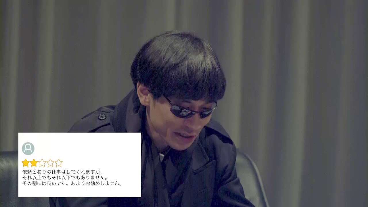 ②掃除屋ブラック・ウルフ【バック・トゥ・ザ・スカイ】