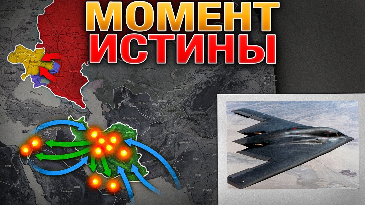 Жутко До Безумия — 2ой День 3ей Мировой Войны И Нет Тут Света В Конце Тоннеля⚫️ВС 01.03.2026