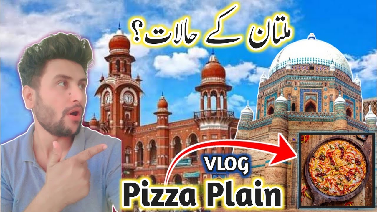 Multan Qila Ka Achnak Chaker Lga Or Pizza Ka Maza Lia | Qadeer 786 |
