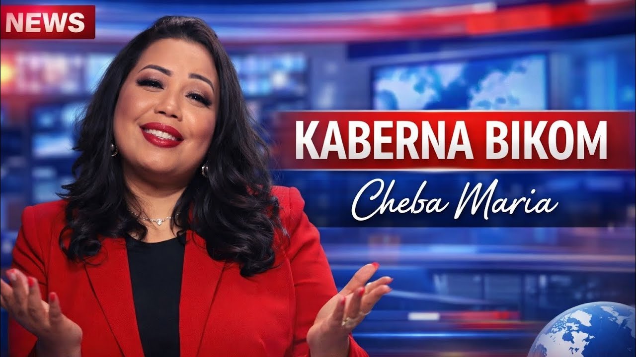 Cheba Maria - Kaberna Bikom (EXCLUSIVE Lyric Clip) |  الشابة ماريا - كبرنا بيكم (حصريآ) مع الكلمات