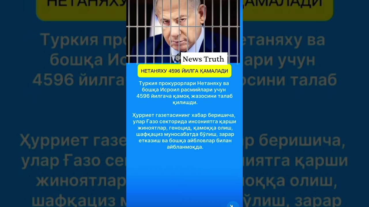 obuna boʻling #rek #rekkkkkk #news #шорти #live #memes
