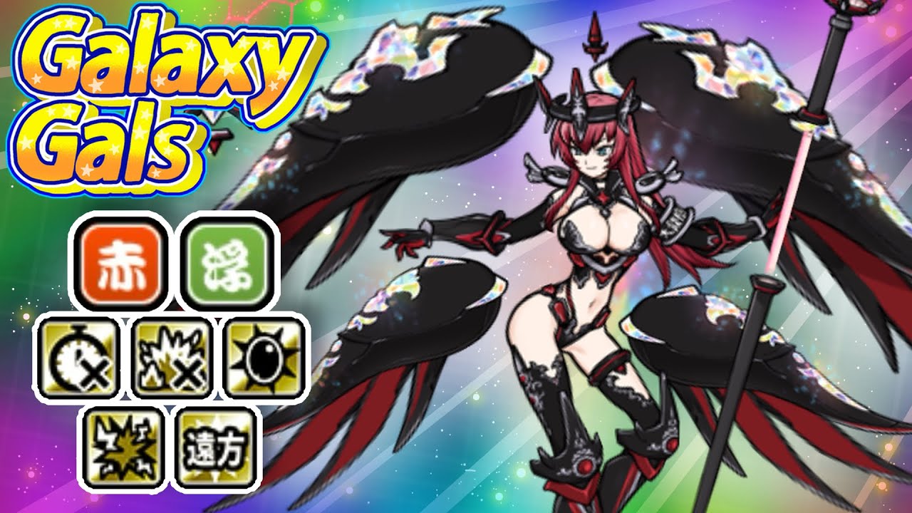Battle Cats | Divine Jeanne ψ | New Galaxy Gals True Form 15.2 (Review)