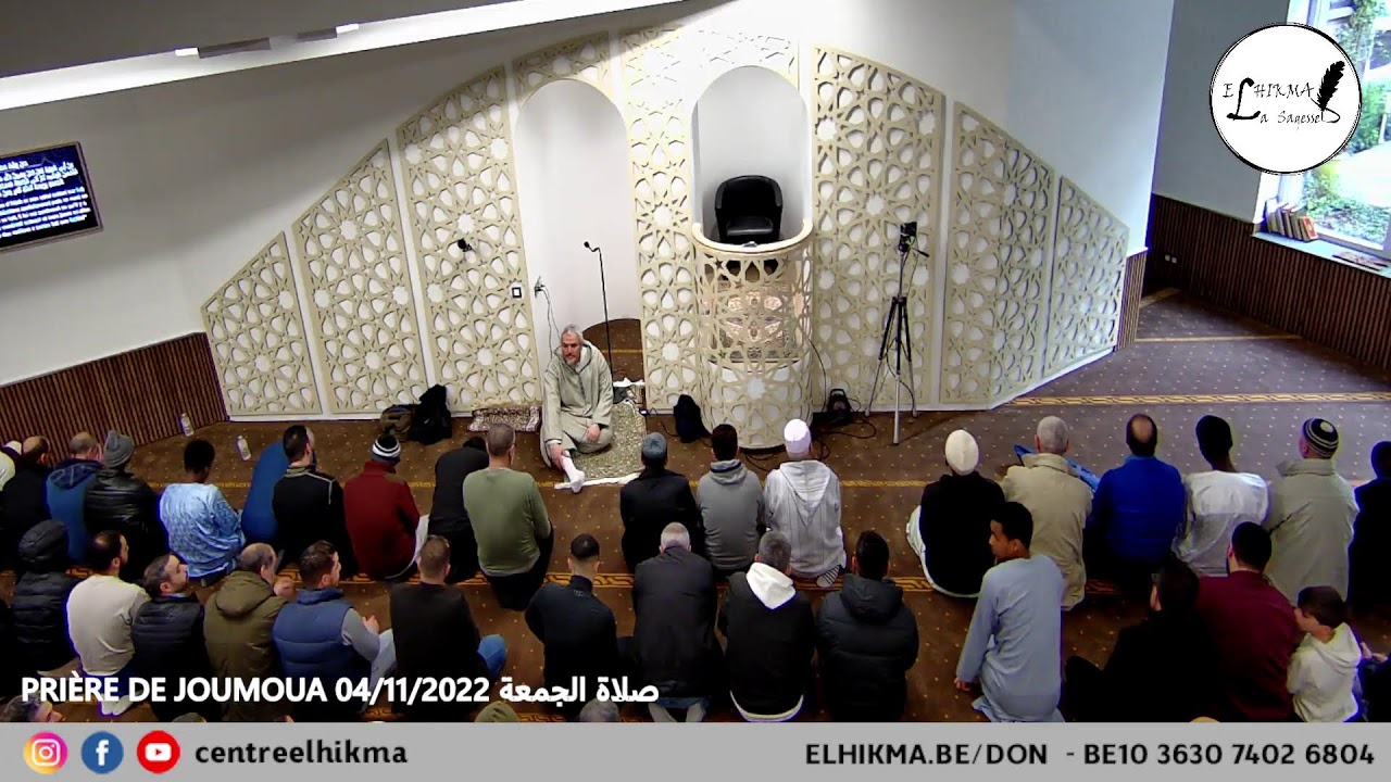 Prière de Joumoua 04/11/2022 صلاة الجمعة