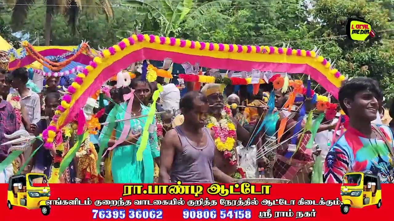 Sakkottai Uyyavanthamman Kovil Kaavadi 2025 | 9-ம் நாள் | Sakkottai Uyyavanthamman | LOCAL MEDIA