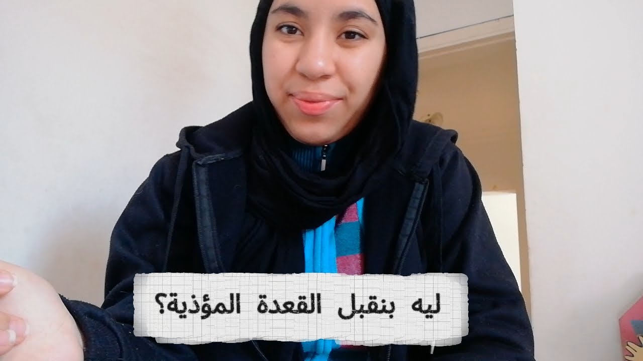 فلوج + كلام من القلب | الوحدة أحيانًا رحمة