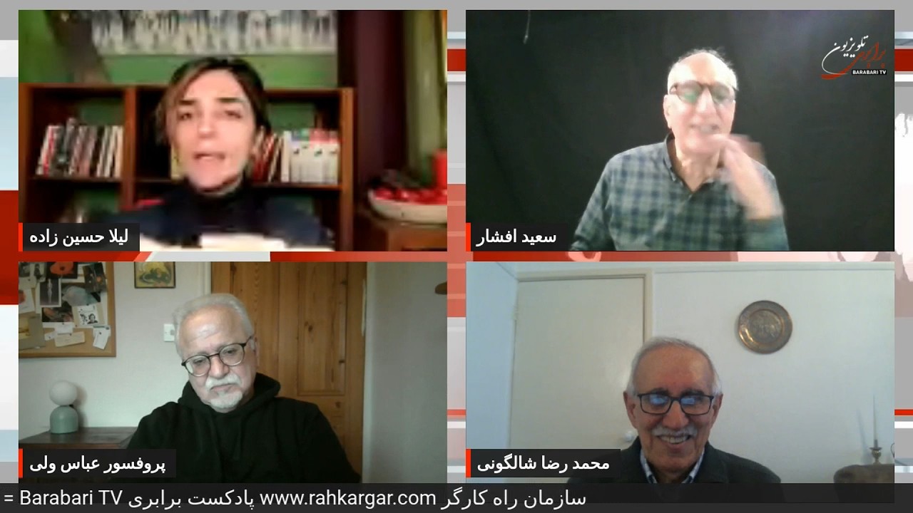 جنگ! آیا جمهوری اسلامی در حال فروپاشی است؟ گفتگو با لیلا حسین زاده ، عباس ولی و محمد رضا شالگونی