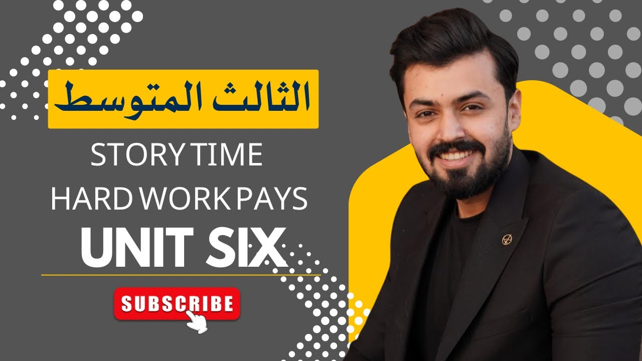 الثالث متوسط : حل تمارين صفحة 101 قصة hard work pays | story time الوحده السادسه unit six