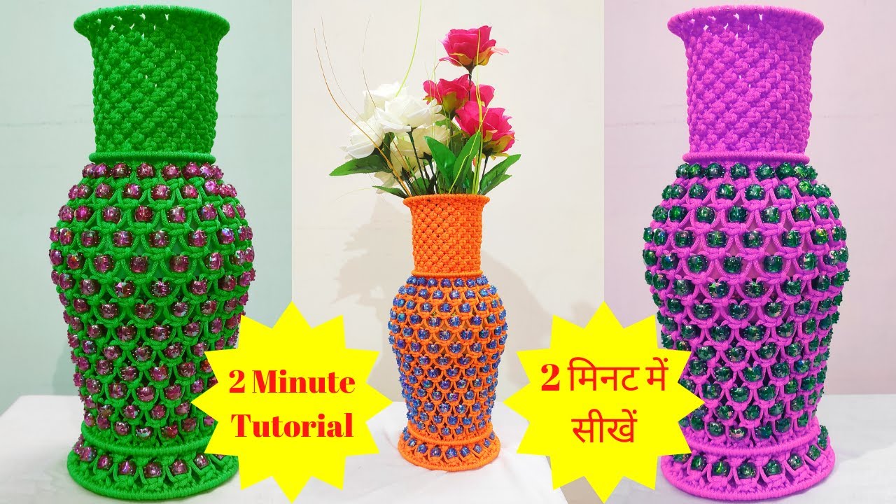Macrame flower pot | मेक्रम फ्लावर पॉट | DIY | full easy tutorial | Step by Step | homemade