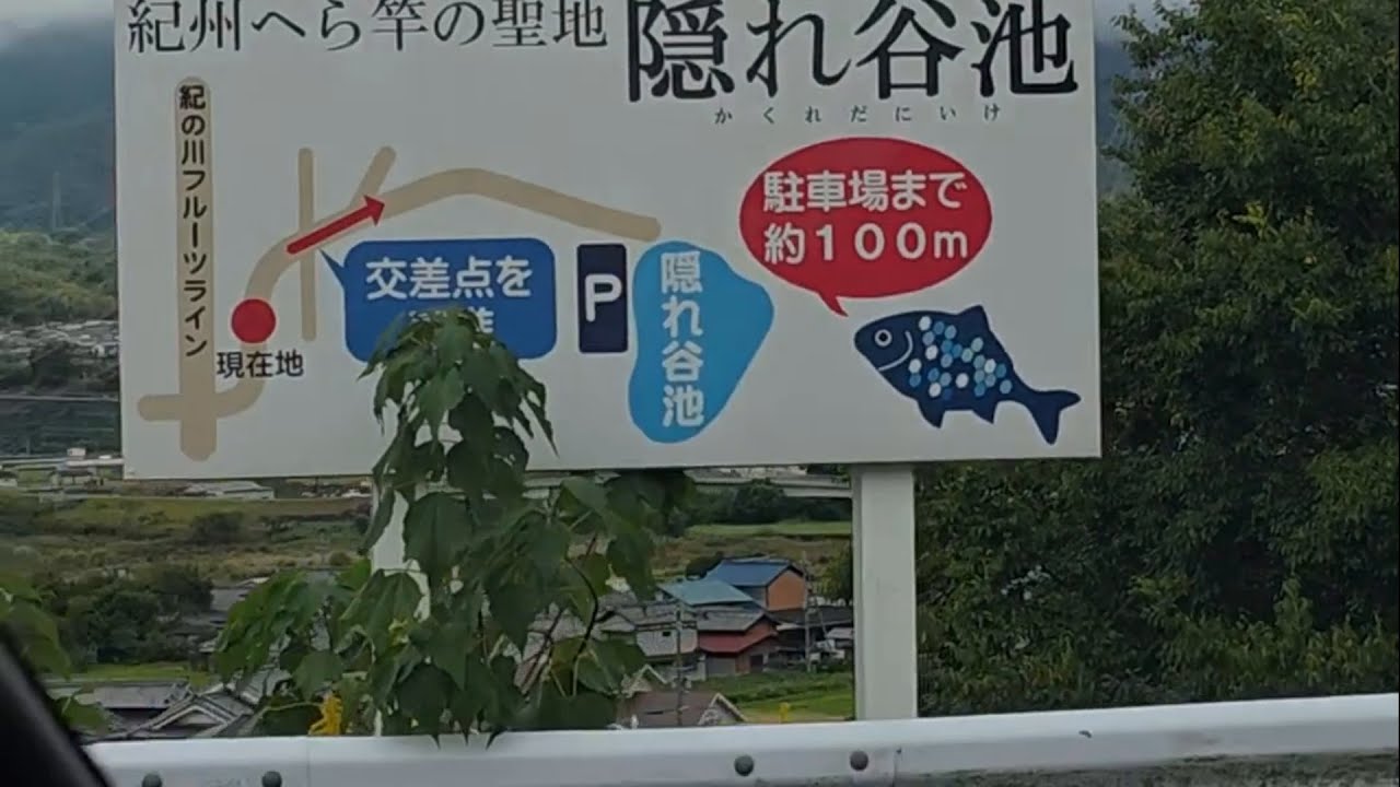 へら ХЕРАБУНА - JAPAN/ ЯПОНИЯへら OCTOBER 19,2025