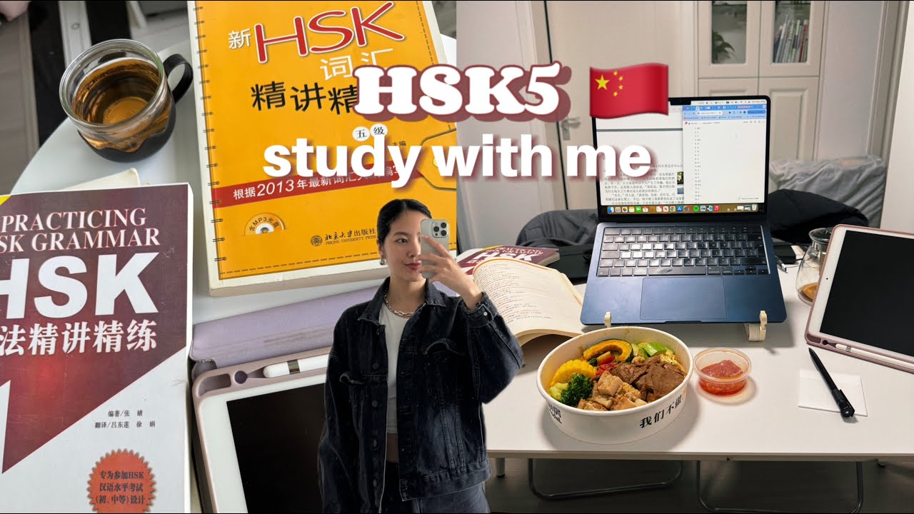preparing for the HSK5 exam vlog 🇨🇳 only 2 weeks to prepare! | study chinese with me