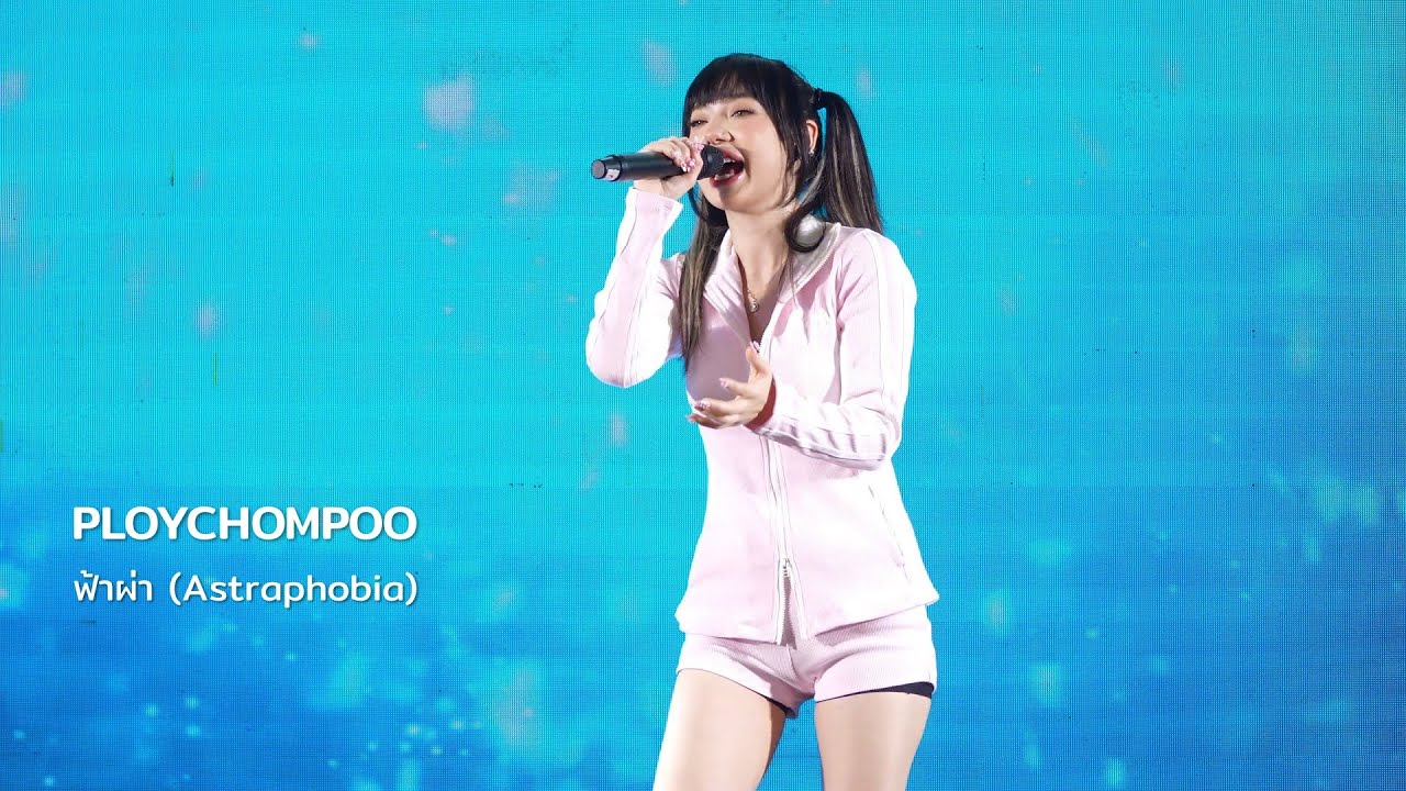 PLOYCHOMPOO (Jannine Weigel) - ฟ้าผ่า (Astraphobia) @ FEEL GOOD DAY เที่ยวสนุกได้ทุกวัน | 241020