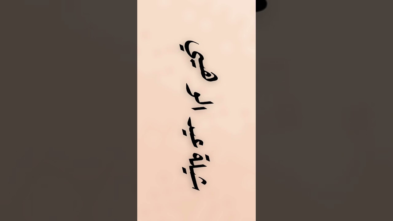 شيلة عيد الوهيبي