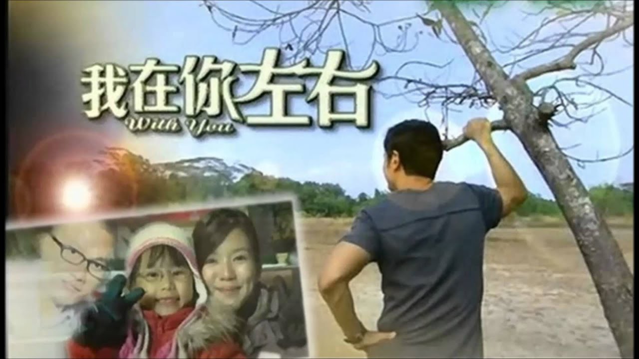 黄智仁 - 感受 (电视剧