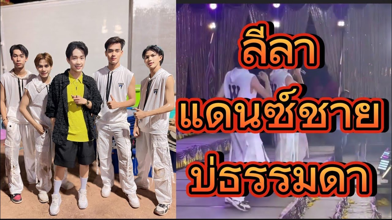 แดนซ์โเกียวมิวสิค แดนซ์กระจาย เวที แพรวพราวแสงทอง #โตเกียวมิวสิค #แพรวพราวแสงทอง