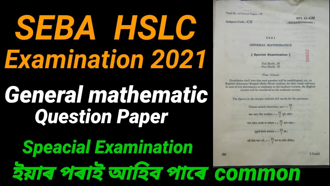Class-X, SEBA HSLC speacial examination 2021//General Mathematics Question paper #Mintu_gogoi
