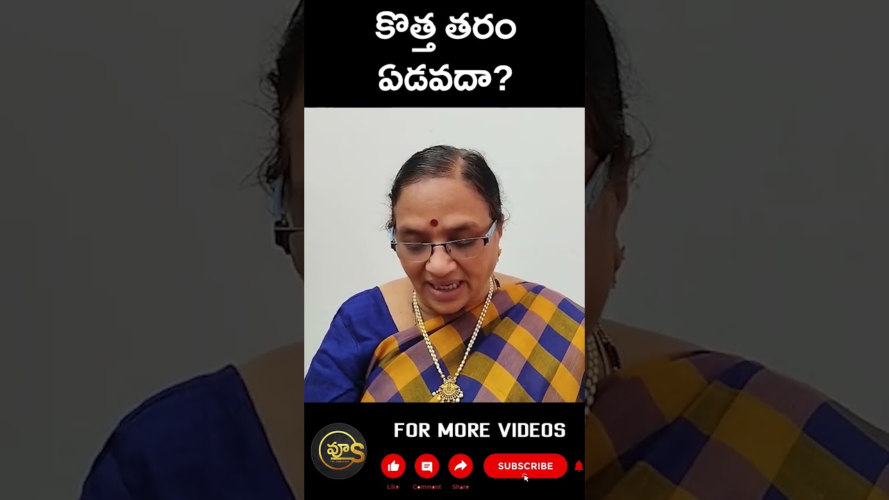 కొత్త తరం ఏడవదా? | Pingali | Sr. NTR | Chandraharam Movie | Vyus