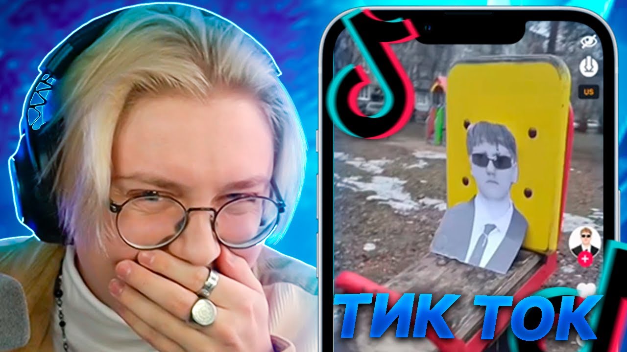 ДРЕЙК СМОТРИТ МЕМЫ ИЗ ТИК ТОКА #29 | Tik Tok