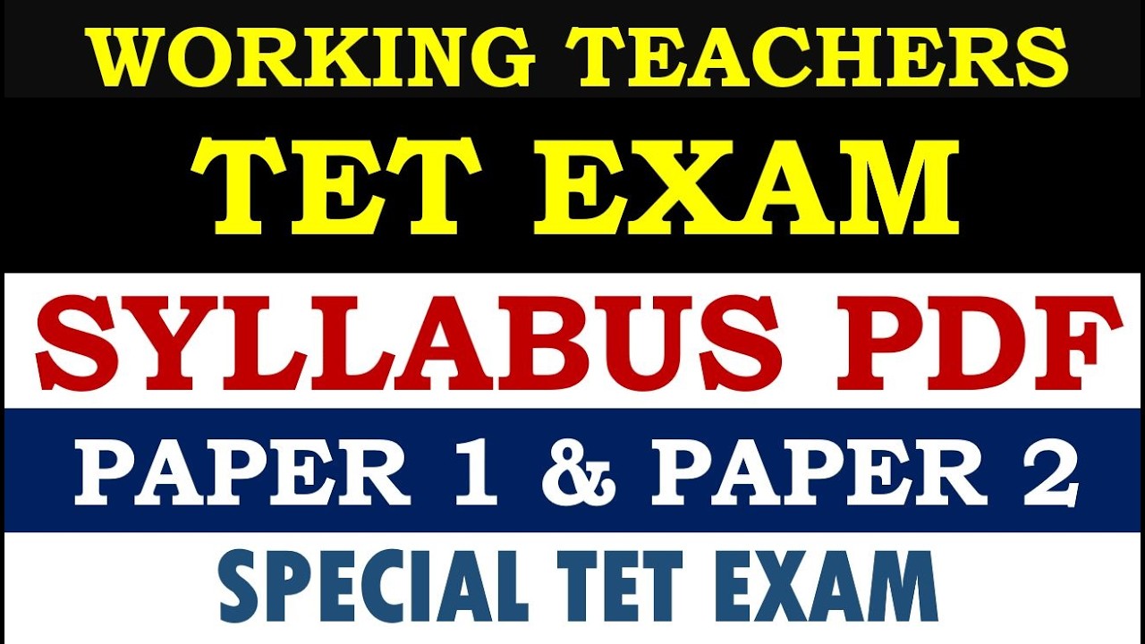 🔥TET SYLLABUS🔥 WORKING TEACHER TET SYLLABUS🔥 STET SYLLABUS🔥