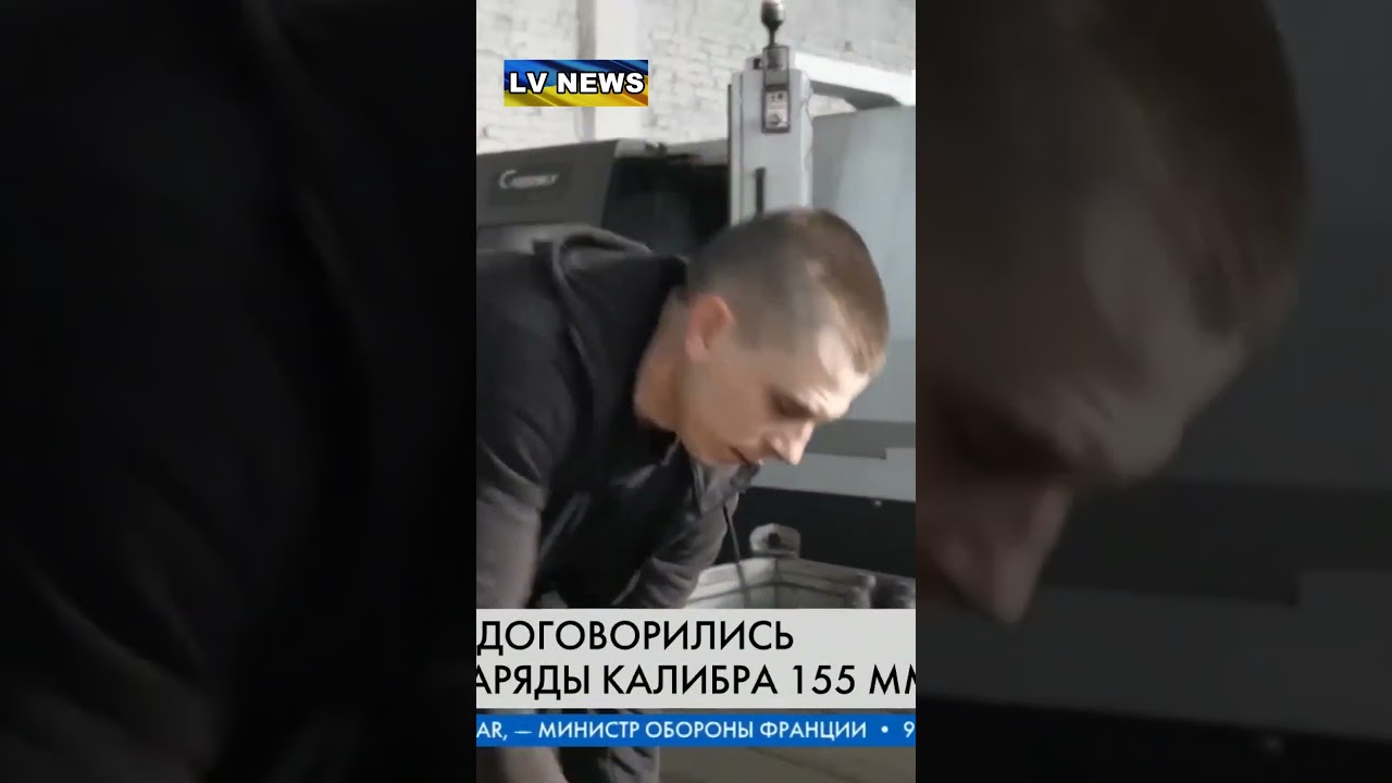 #Чехия и #Украина запустят совместное #производство 155-мм артиллерийских #снарядов.