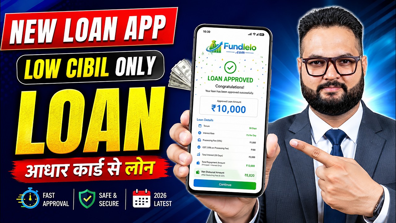 Loan Apps For Low CIBIL Score - New Best Loan App 2026 | Low CIBIL Score Instant Loan - NEW Loan App