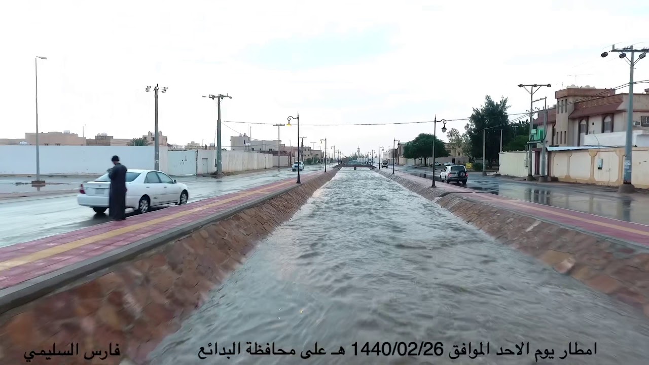 تصوير جوي  لإمطار محافظة البدائع ليوم الاحد الموافق 1440/02/26هـ
