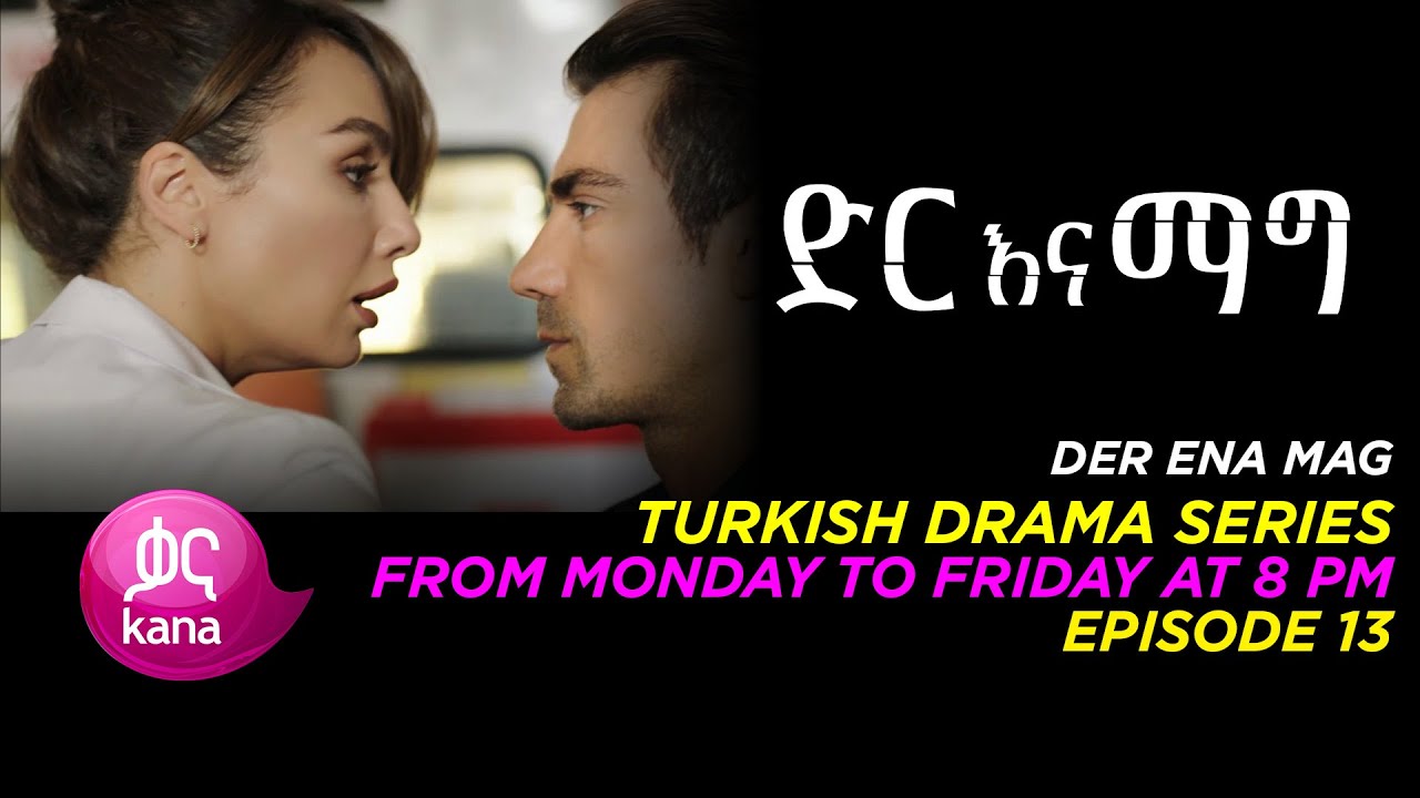 Dir Ena Mag Episode 13