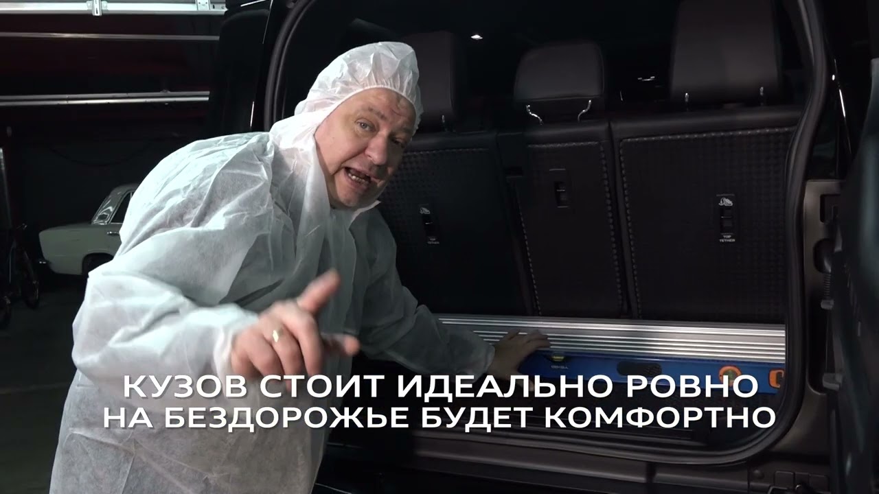 LR Defender 90 настоящий ли внедорожник, ведь он без рамы и откуда &laquo;болтанка&raquo; на Toyota FJ Cruiser?