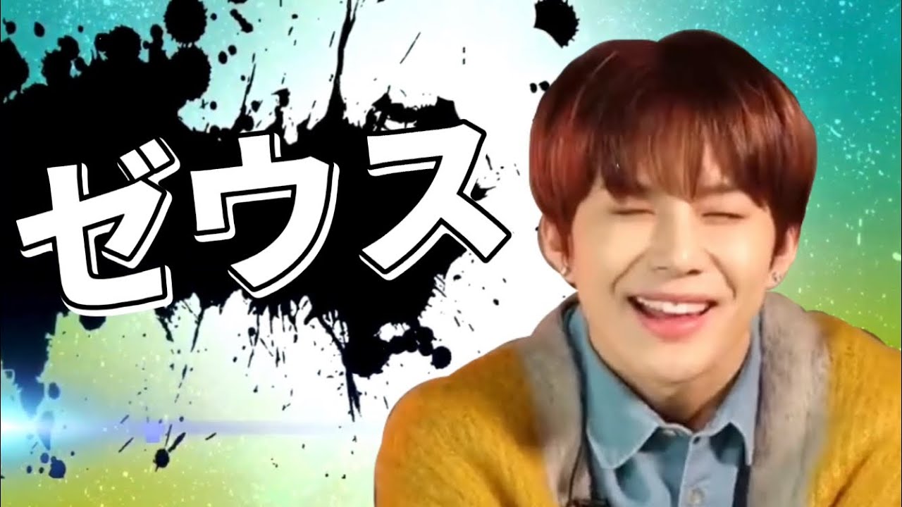 ［NCT 23］NCT2020 スマブラ全員参戦
