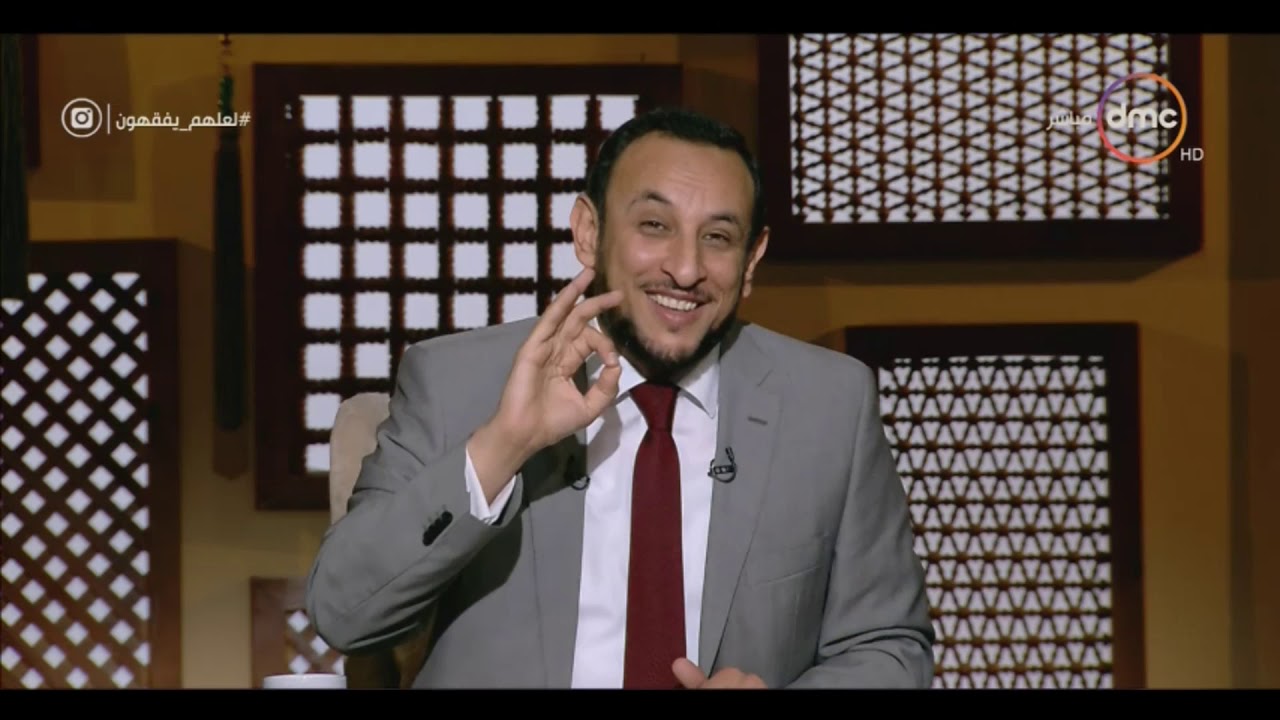 لعلهم يفقهون - الشيخ رمضان عبد المعز: لو عاوز مدد ربنا يجيلك افعل هذا الأمر