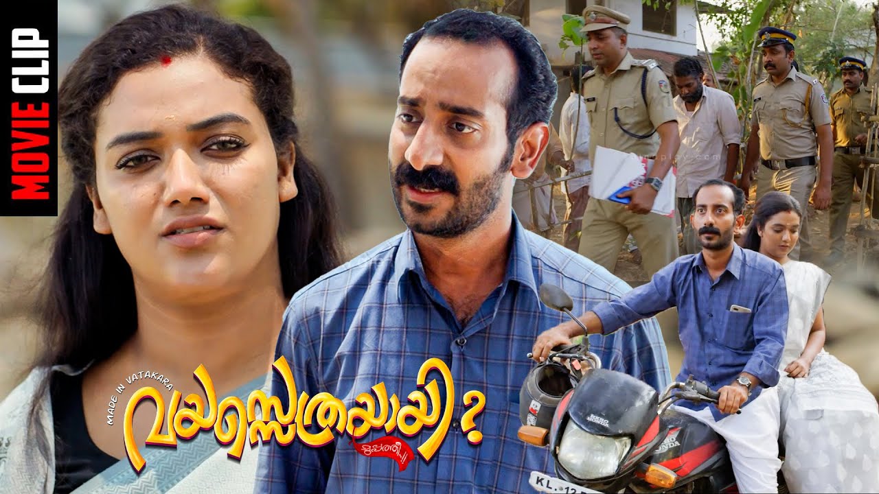 കന്യാസ്ത്രീയെ കല്യാണം കഴിച്ച ശേഷം സംഭവിച്ചത്.. | Vayassethrayayi Muppathi new movie scene |