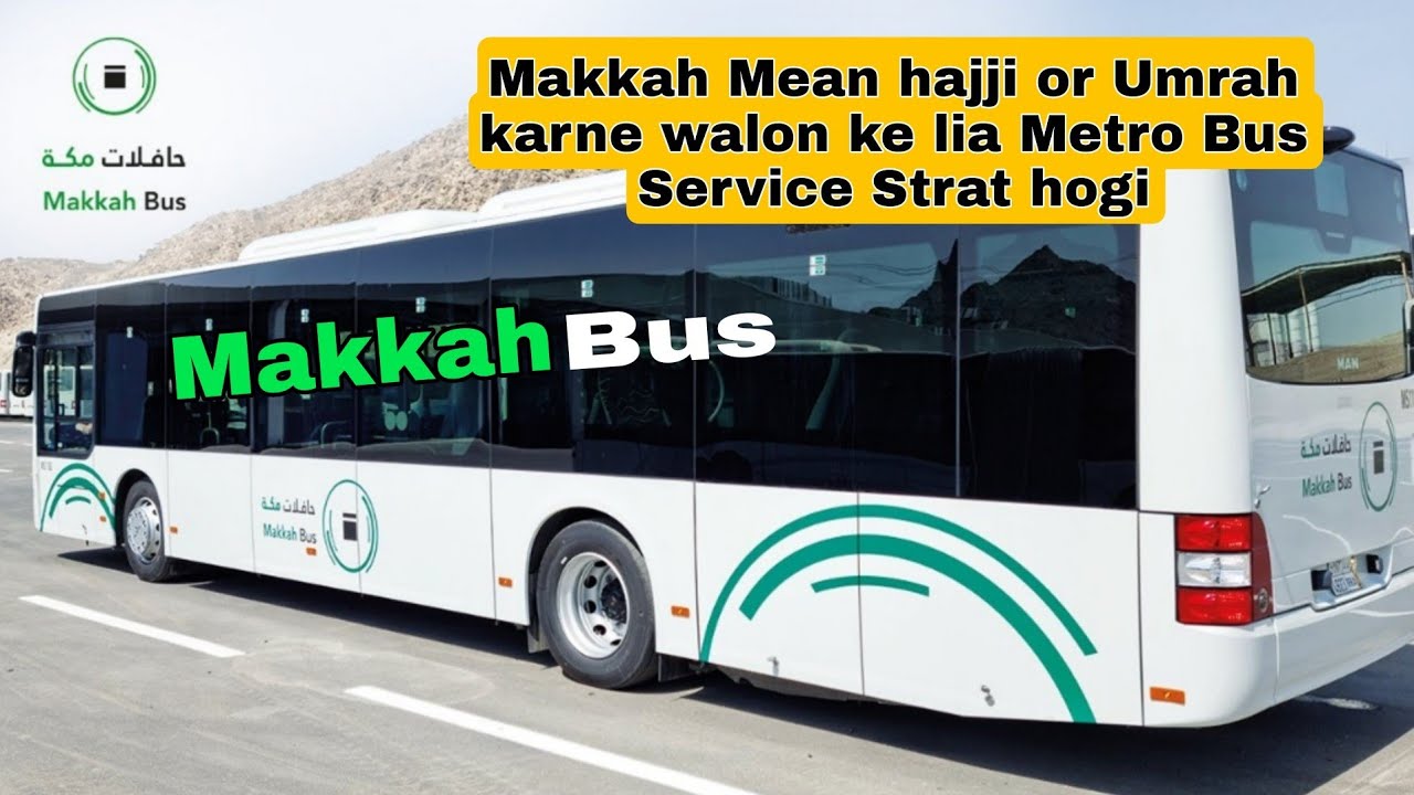 Makkah Bus | Makkah Mean hajji or Umrah karne walon ke lia Metro Bus Service Strat hogi
