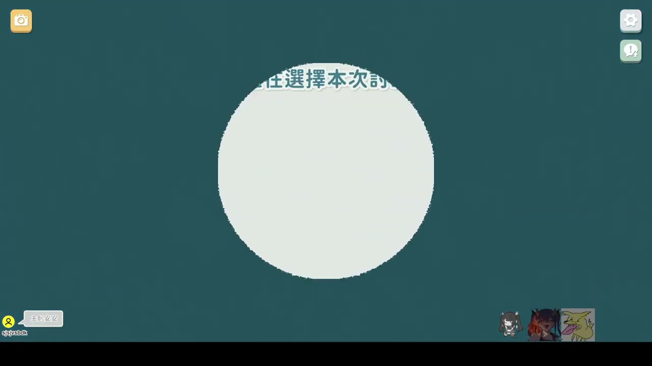 (記錄檔)[災難公關+]3/14 陪朋友玩玩!(本遊戲內容不代表本頻道立場) | !gg!rank(valorant) | @dogerwewe
