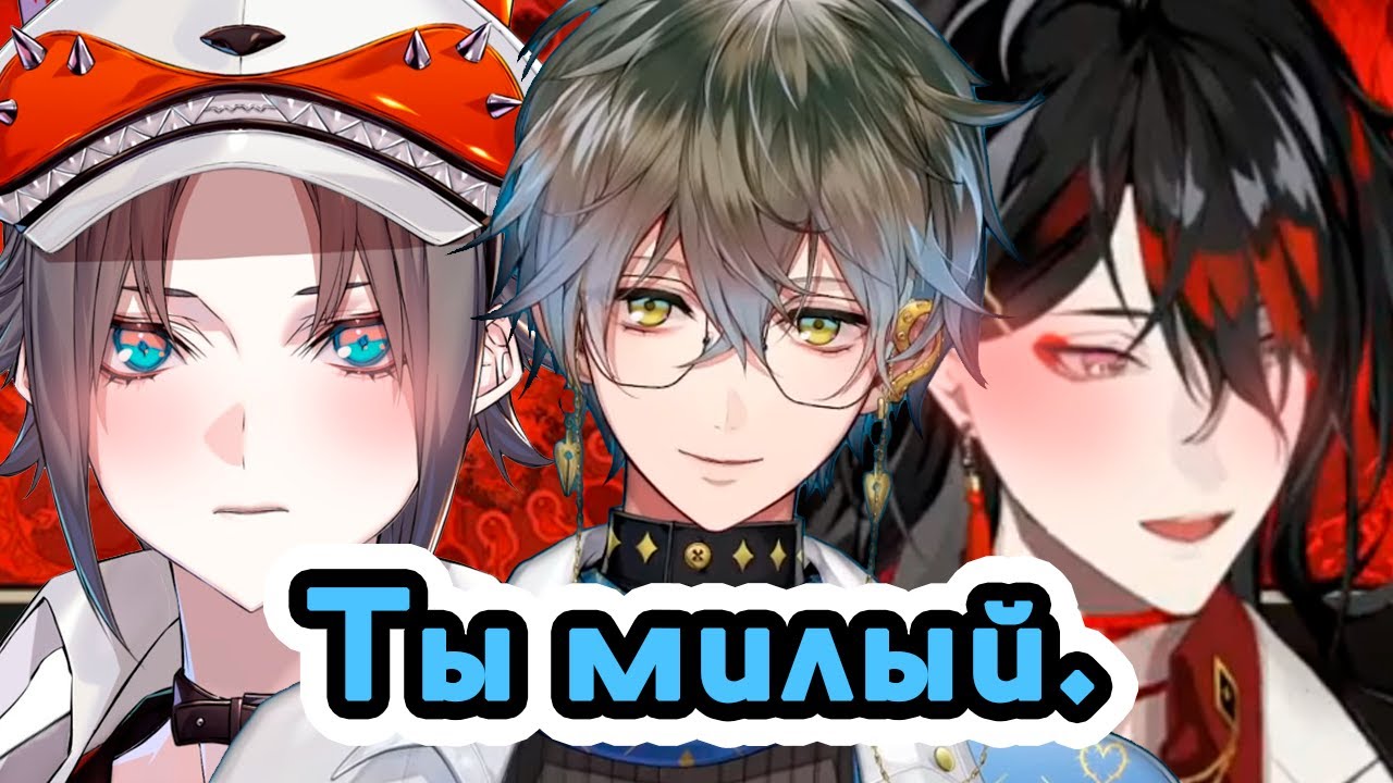 [rus sub] Айк делает комплимент своим британцам по группе【NIJISANJI EN】