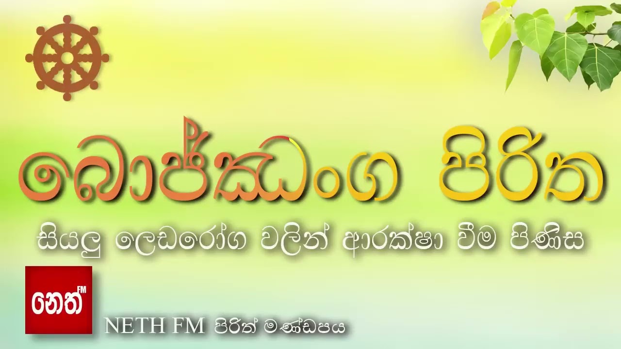 රෝගී වෙලා ඉන්න සියලුම දෙනා නීරෝගී භාවයට පැමිණේවා...මංජු අක්කේ ඉක්මන් නීරෝගී සුවය ලැබේවා🙏🙏🙏 