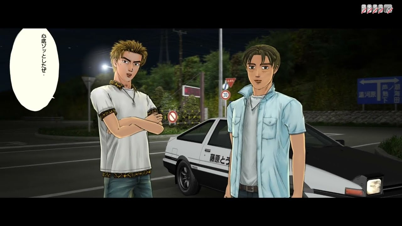 Initial D Arcade Stage 7 Double Ace Cross Gameplay #8