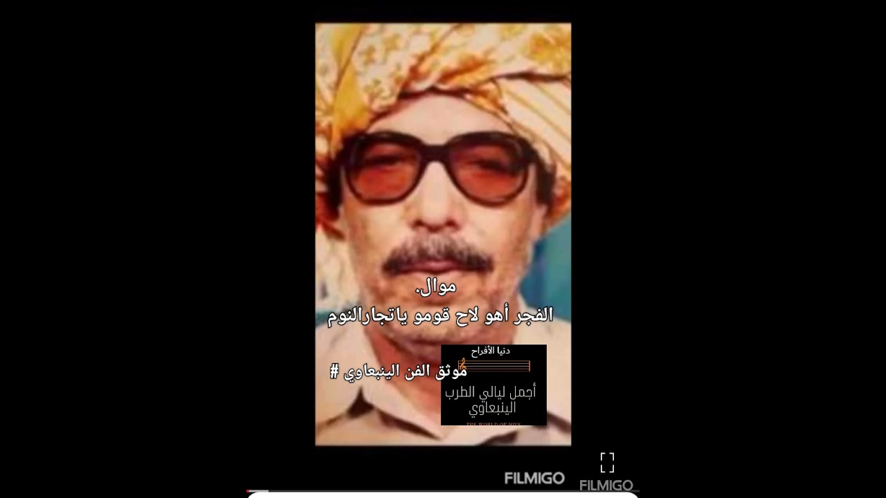 ٢٣ نوفمبر، ٢٠٢٤