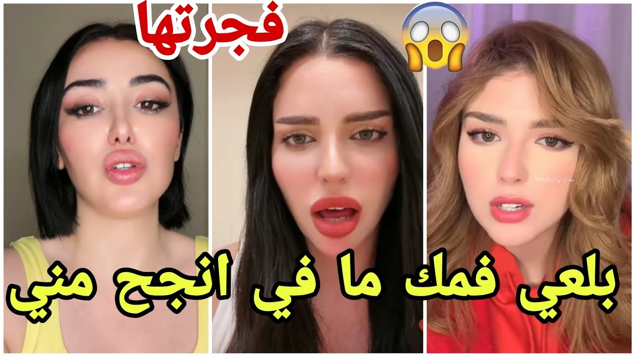 خناقة بين شاهيناز وفرح ووجدان تعود من جديد للنقاش مارح تصدقو شو صاير 😱