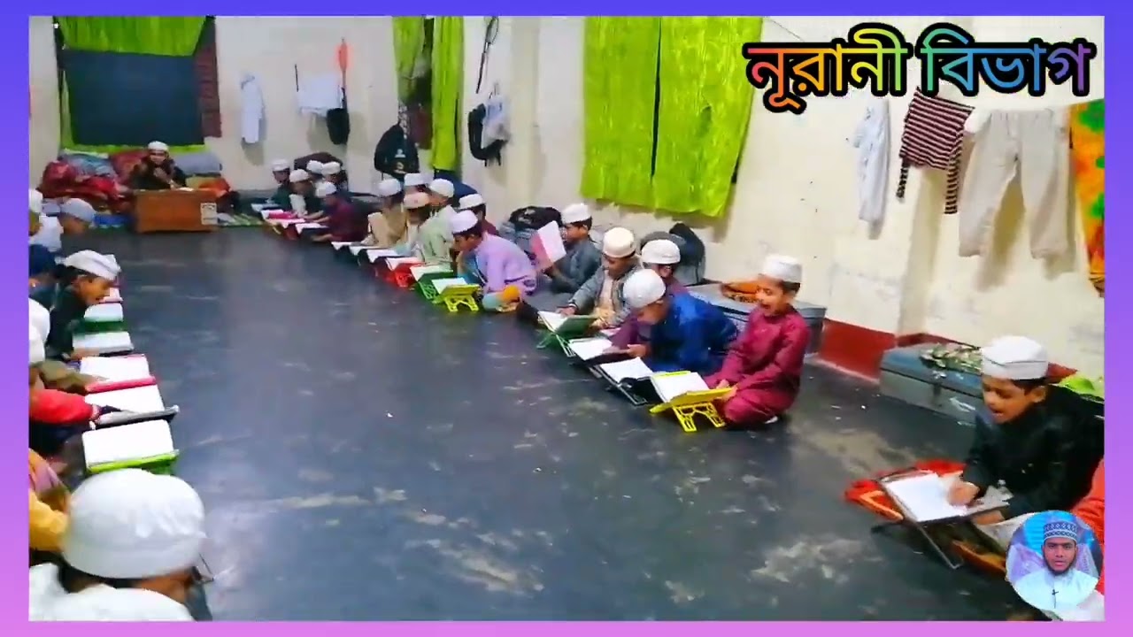 অলিতলা লতিফিয়া হিফজুল কোরআন মাদ্রাসা || Walitala Latifiya hifjul koran madrasa |