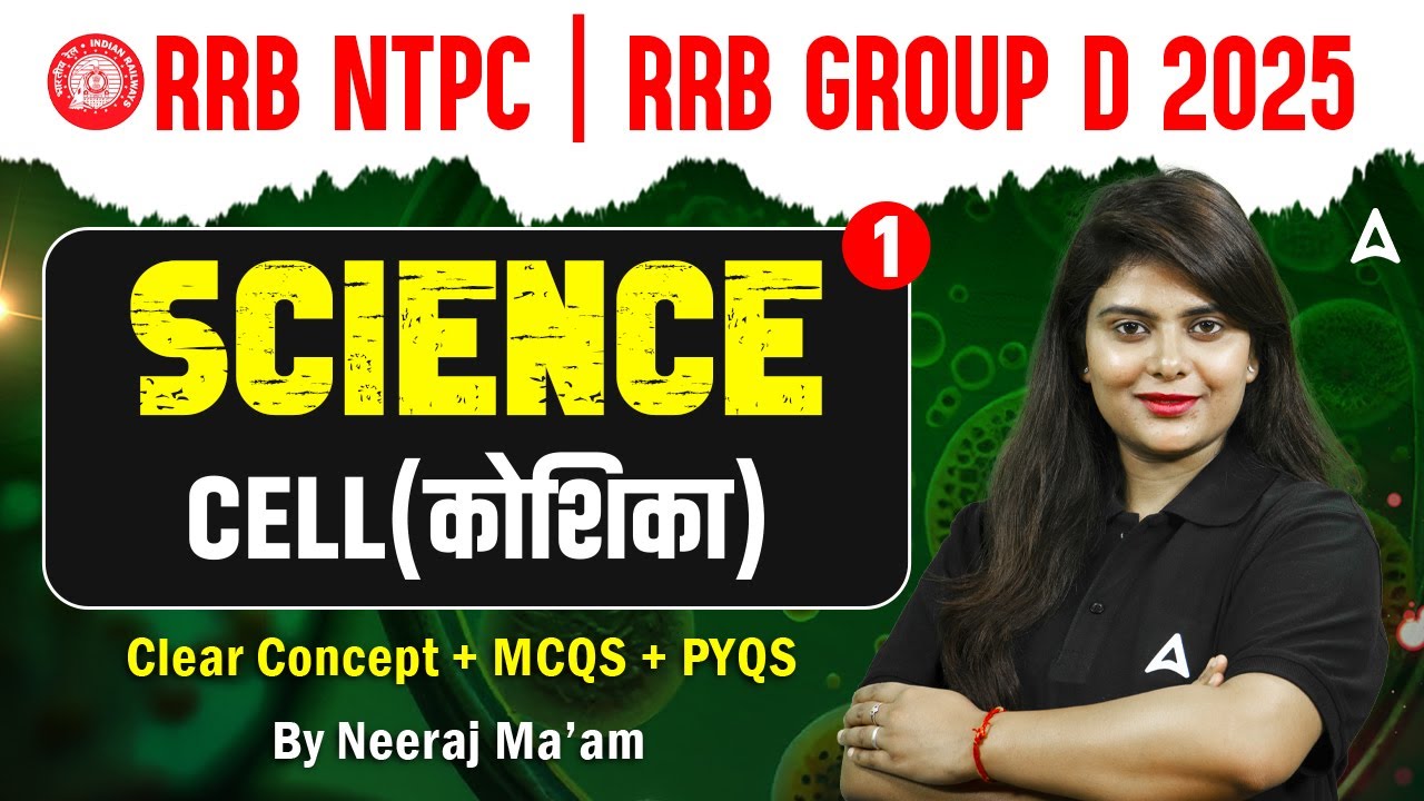 RRB NTPC | RRB GROUP D 2025 | Science Cell(कोशिका) | RRB NTPC Science Classes By Neeraj Mam