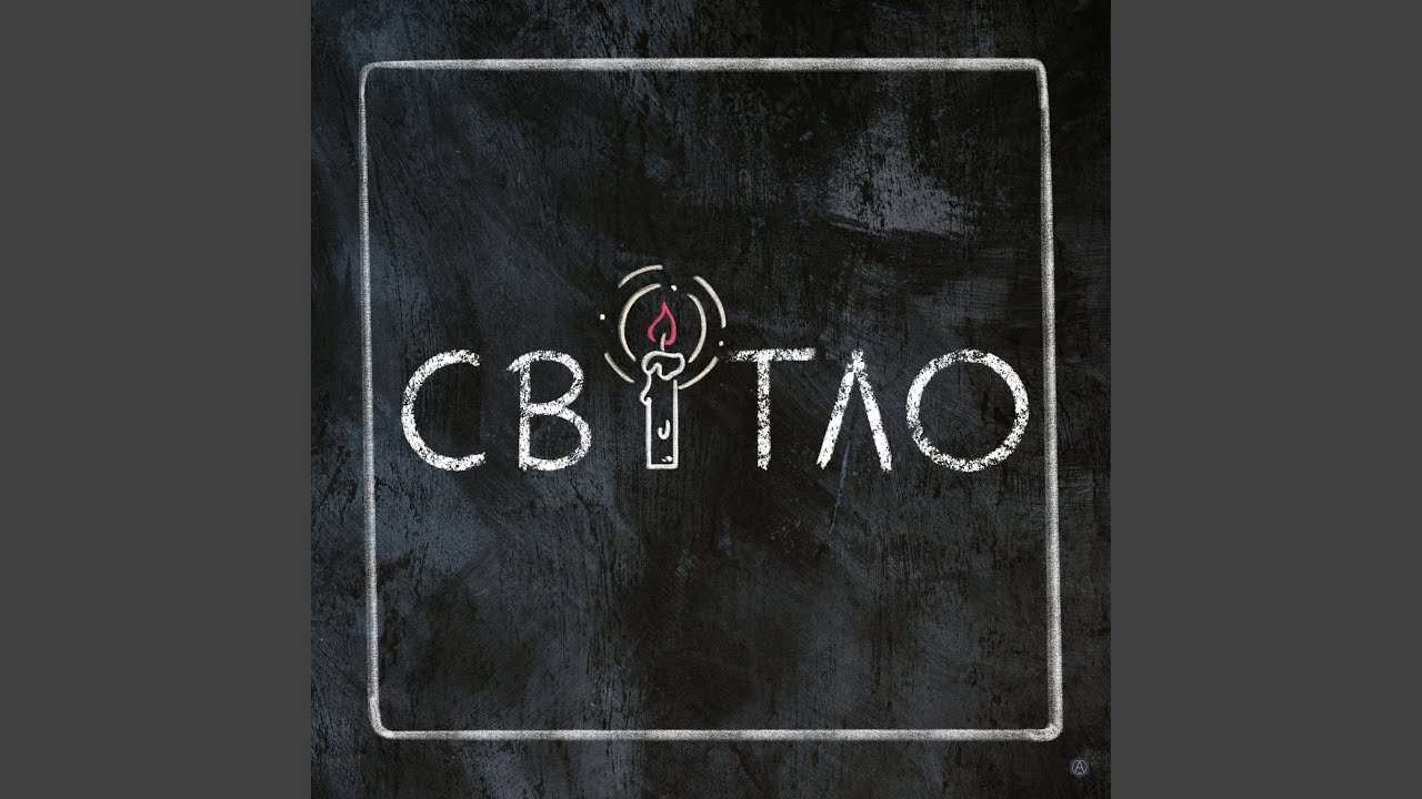 Світло