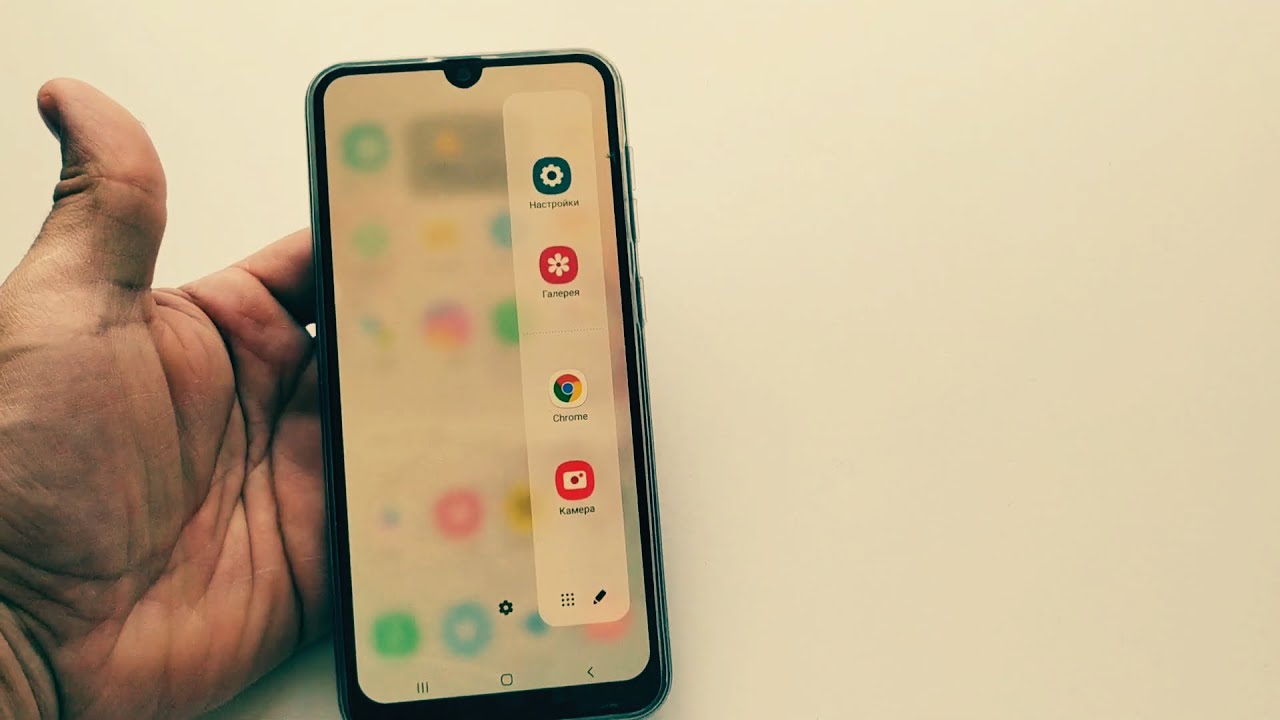 Панель Edge на телефоне Samsung