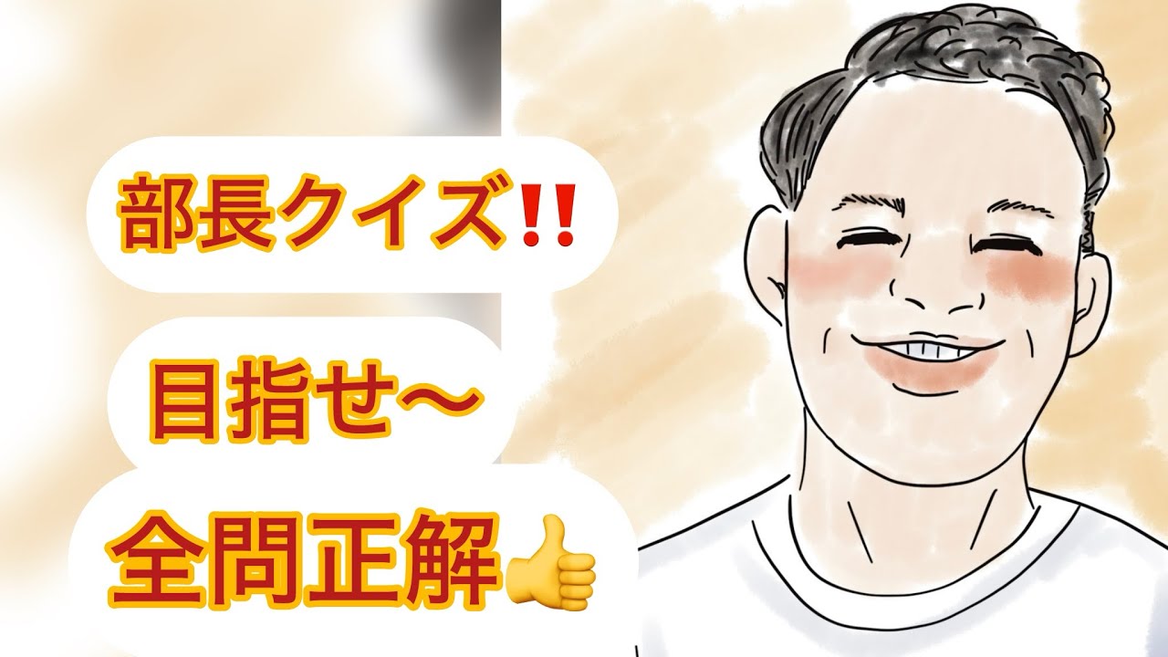 中学社会　日本の特色　Part7